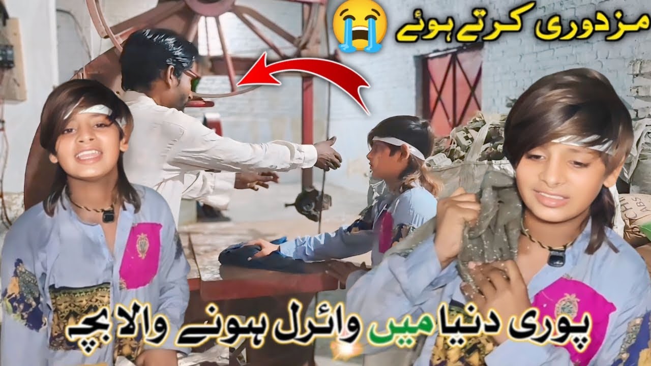 Puri Duniya Mein viral hone wala baccha 😱 mazduri karte hue❤️‍🩹 tiktokerhero