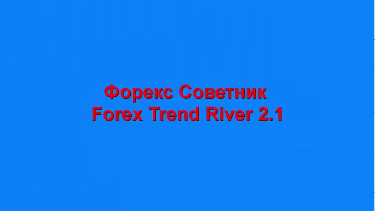 Forex trend river
