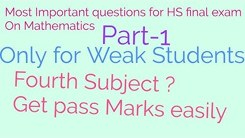 AHSEC HS final exam maths most Important questions || Most important questions on Vector Class 12