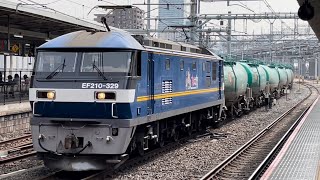 【ジョイント音最高!】JR貨物EF210形300番台329号機+タキ10B(両)が大宮駅を通過するシーン(3093レ・新A235・石油輸送)2022.3.10