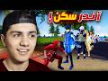 أندر واجمل سكنات الأنمي في اللعبة فعالية