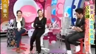 女人我最大 20120305 懒美人也能水当当 part3
