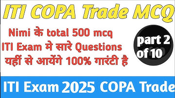 2025 Exam के लिए | ITI Copa Theory classes | copa exam pepar | copa mcq | copa theory | ITI Tricks