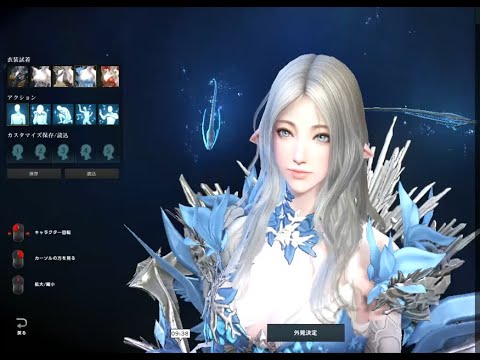 ロストアーク その ゲーム開始からクラス選択 キャラメイク マジシャン サモナー の途中まで Lost Ark Bテストプレイ Youtube