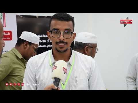 رصد انطباعات مهرجان النخيل والتمور 2025م عبر قناة حضرموت