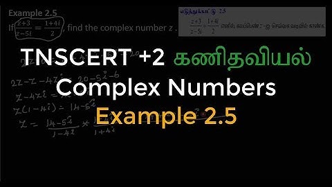 29.Class 12 Maths | Complex Numbers | Example 2.5