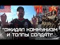 БРАЗИЛЬЦЫ ГОВОРЯТ ПО-РУССКИ | ИНОСТРАННЫЕ БОЛЕЛЬЩИКИ ЧЕСТНО О РОССИИ