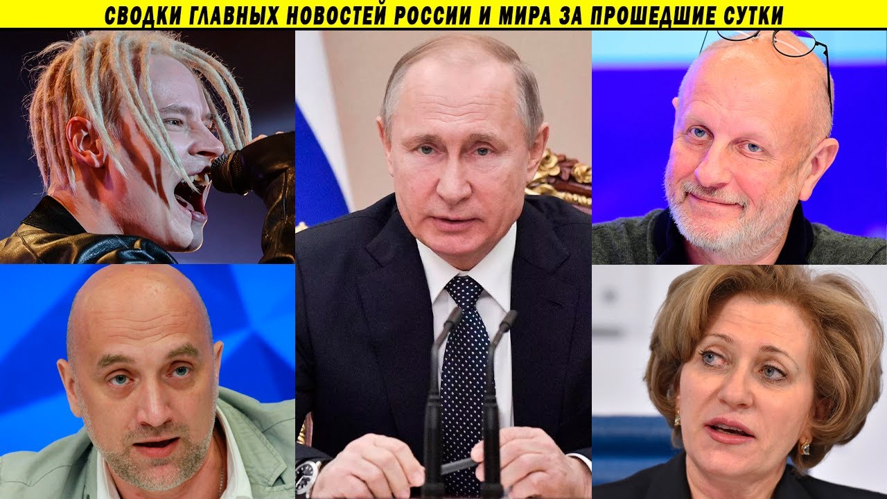 ⚡️ Больницы переполнены! Путин победил бедность! Греф обучит Узбекистан