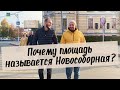 Томск. Фотографии из прошлого