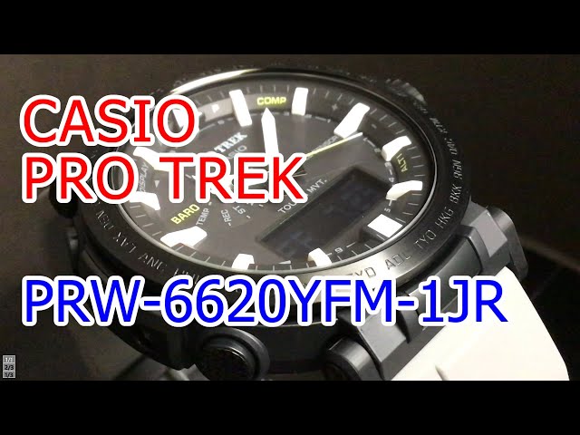 CASIO PRO TREK PRW-6620YFM-1JR 2021年7月発売 新製品