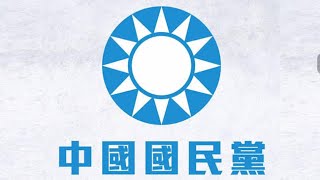 清理國民黨，回歸蔣經國路線。袁弓夷