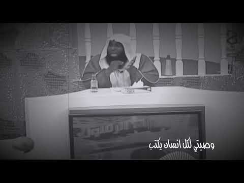 حاسبوا أنفسكم قال تعالى وليحملن أثقالهم وأثقالا مع أثقالهم وليسألن يوم القيامة عما كانوا يفترون