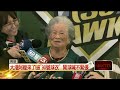 地方事件與社區活動