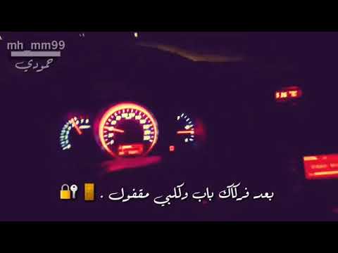 ستوريات  حالات واتس اب  حزينه حالات انستقرام قصيره