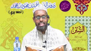 215 Sunan Ibnu Maajah