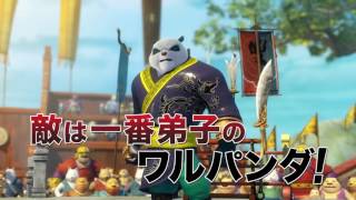 映画 カンフー ラビット 公式予告 Youtube 映画 カンフー ラビット 公式予告 Youtube