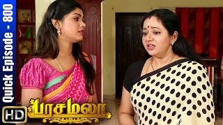 Pasamalar Tamil Tv Serial Quick Episode 800 Hd Home Movie Makers