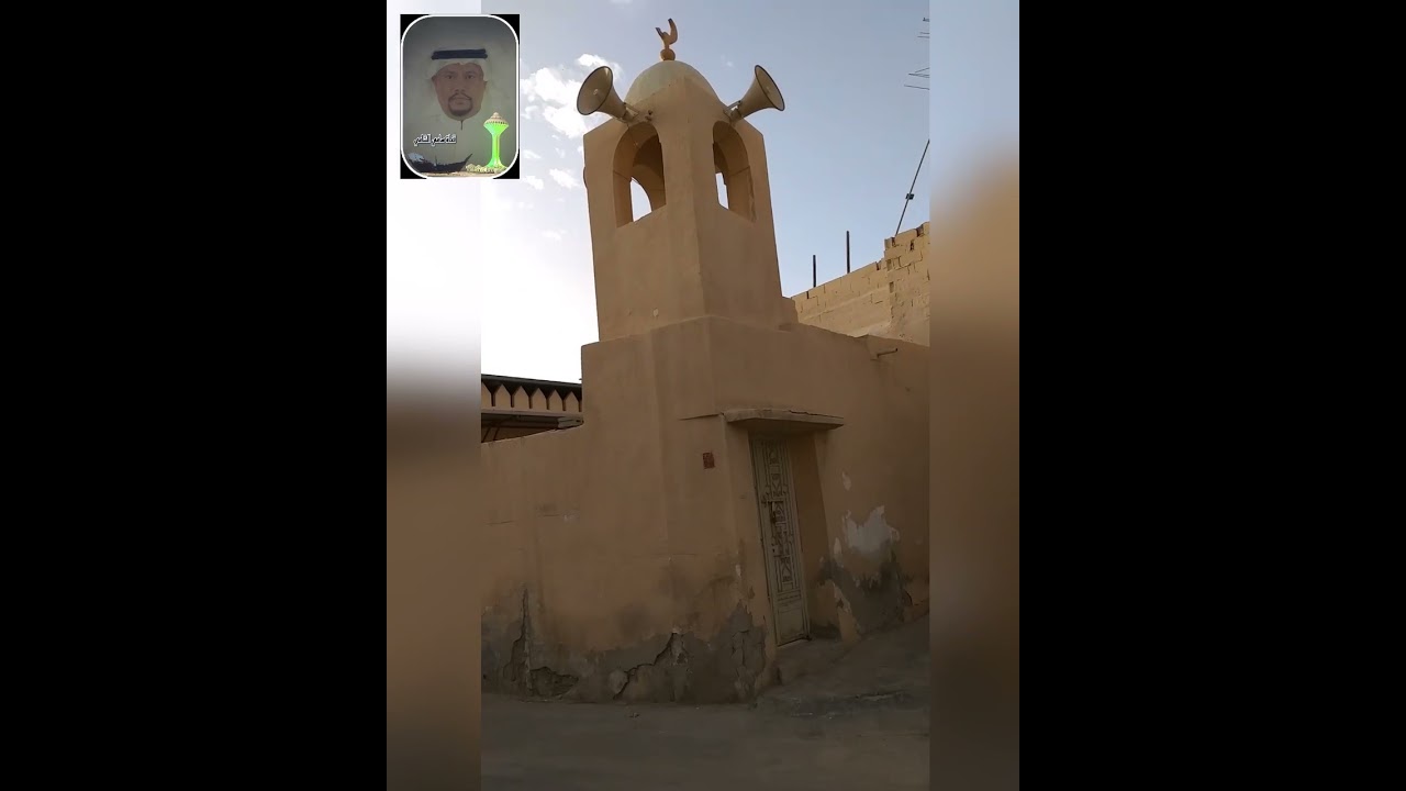 بيوت الكوت الأثرية القديمة بالهفوف (الأحساء)