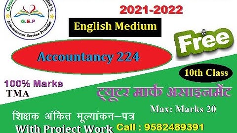 Nios class 10th Accountancy 224 (English Medium) Solved Assignment  2021-22 Free