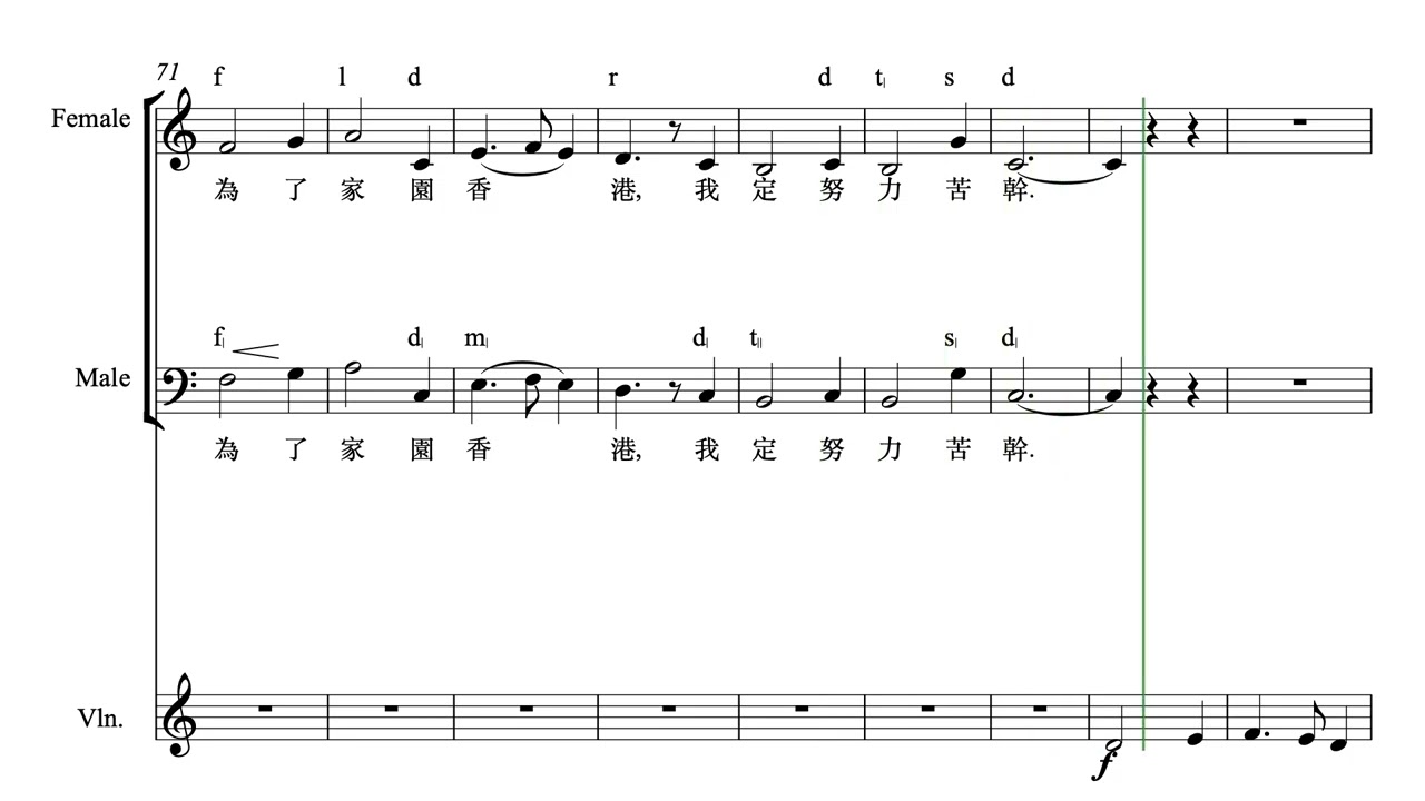 香江重晚情 in Ci3 香港校長合唱團 劉振華 曲、高 舒 編 - 二部、單簧管、小提琴、鋼琴 20260308