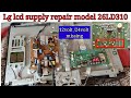 Lg lcd tv pfc supply repairlg lcd model 26ld31026cs410tb supply repair12volt24volt  missing
