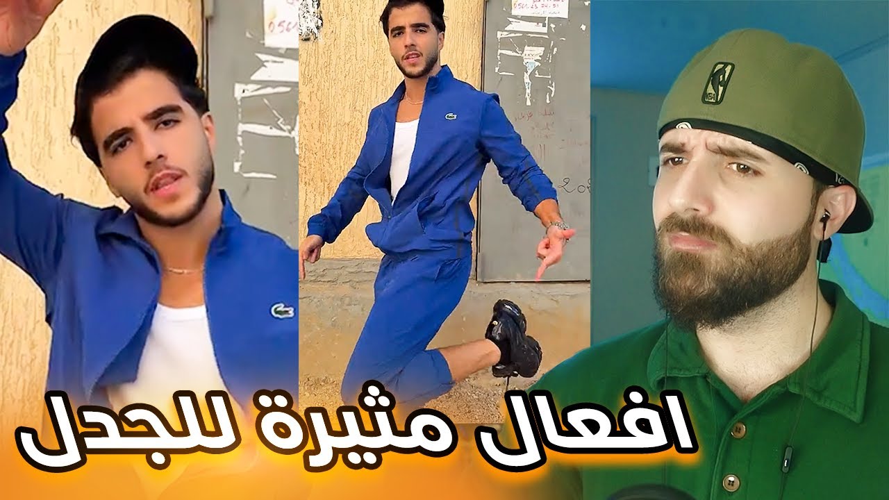 انس الشايب جاب العيد في الجزائر