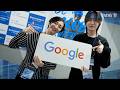 Googleの最新AIを学ぶイベントを開催!国際工科専門職大学(東京・大阪・名古屋)