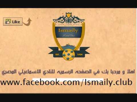 لو انت اسماعيلاوي اسماعيليه سولدير   3