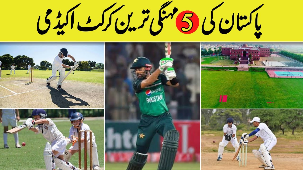 Pakistan Top 5 Most Expensive Cricket Academies || Umar Rajput - YouTube