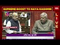 Amit Shah Full Speech On Article 370 Verdict In Rajya Sabha | RS Passes 2 Jammu & Kashmir Bills Mp3 Song