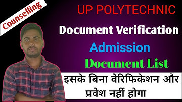 Up Polytechnic 2023| Document Verification || Admission Document List इसके बिना प्रवेश नहीं