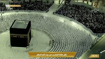 صلاة المغرب الخميس 24-6-1443هـ الشيخ ماهر المعيقلي - أواخر سورة مريم [77-آخرها]