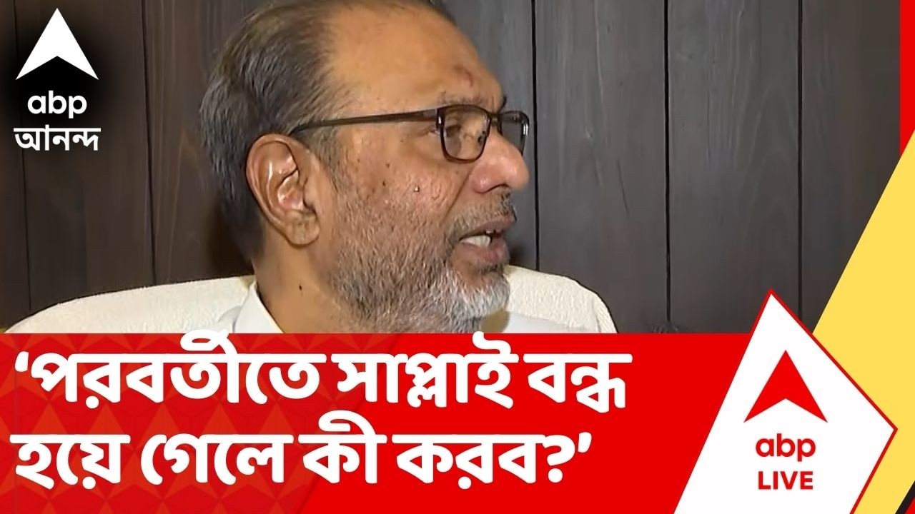 Gas Price:আপাতত গ্যাসের জোগান আছে, পরবর্তীতে সাপ্লাই বন্ধ হয়ে গেলে কী করব?: সিরাজ রেস্তোরার MD