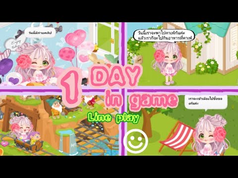Katong i12 1 Day in game Line play | Aeoy Amp channel - YouTube