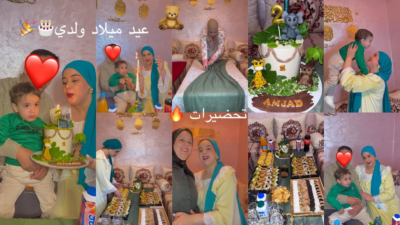 عيد ميلاد ابني التاني🎂🎉أجواء وتحضيرات🔥حفل بسيط مع عائلتي الصغيرة🥳داز نهار كولو نشاط 💃
