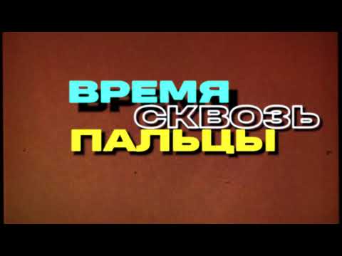 ГУФ, Gunz & Deemars, C4 - На проводах  (Prod, by SEEALL) (Lyric Video)