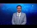 مجلس الوزراء يوافق على مشروع قانون بشأن تصنيف جماعة الحوثي منظمة إرهابية