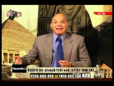 المصريون و اللغة القبطية كرم المصري
