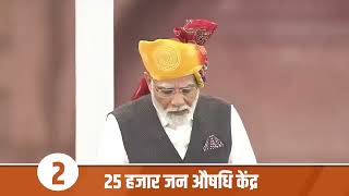 Narendra Modi narendramodi narendramodispeech narendra_modi narendramodifans  modiji pmmodi