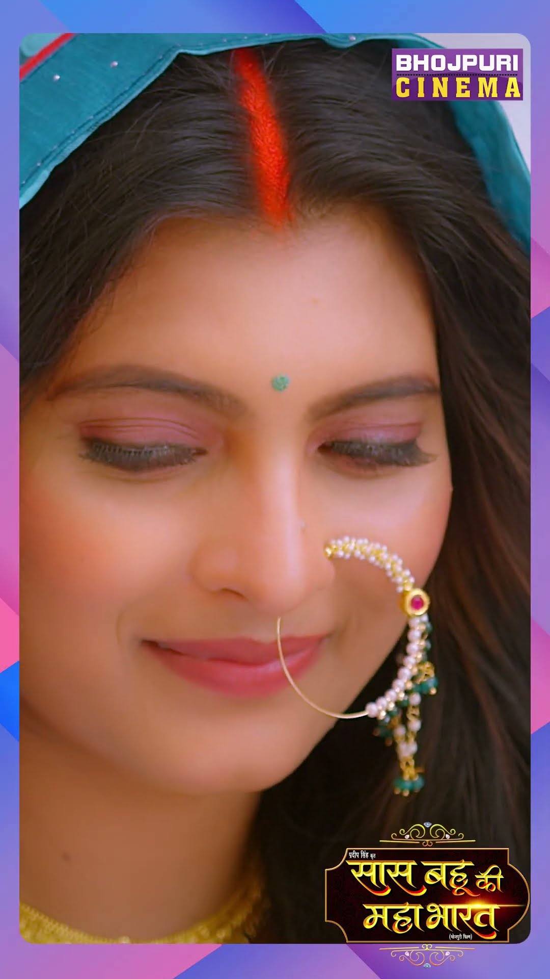 Official Trailer | Saas Bahu Ki Mahabharat