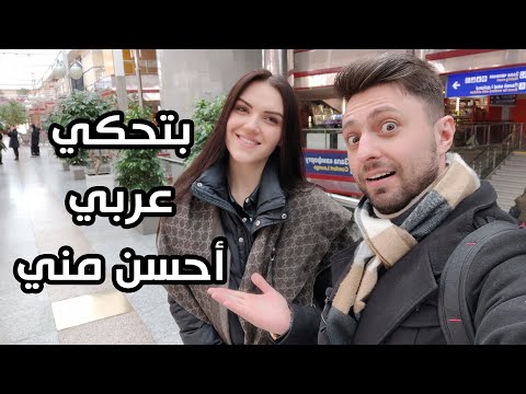 فيديو: كيف تجد وظيفة في مينسك