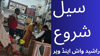 All pakistan free dc k sath Rashid textile k suit adhi qemat me || 03223922000