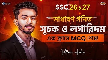 সূচক ও লগারিদম || এক ক্লাসেই MCQ শেষ 🔥 || Math Chapter 04 MCQ || SSC 26-27 || Redwan’s Method