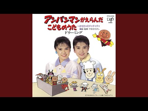 Dreaming - TOBE KAREEPANMAN