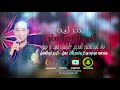 مرثيه النجم احمد البسام عازف العود محمود العجرمي اررغ معيد ابوجيش حصريا2019 
