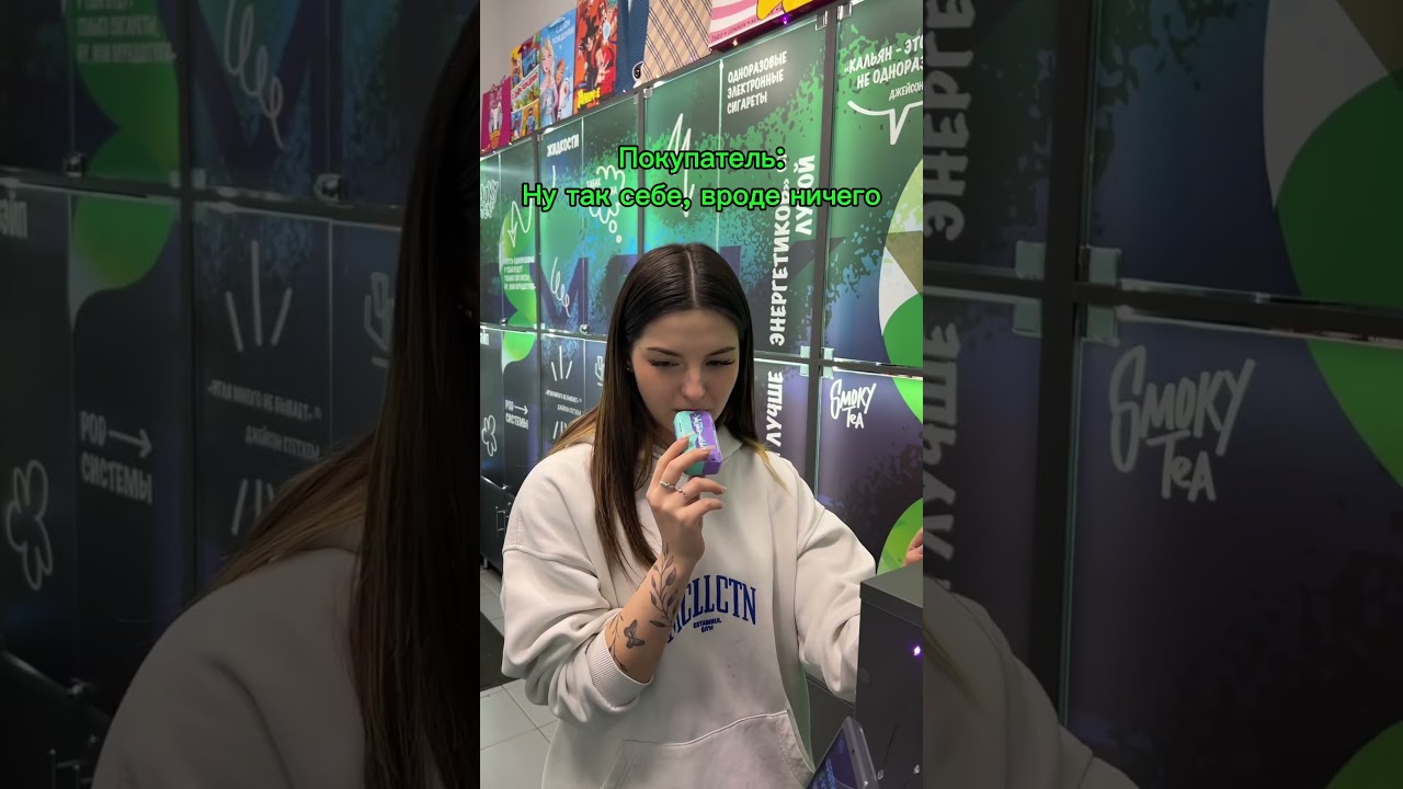 Lost Mary mixer, а тебе зашло ? 😉