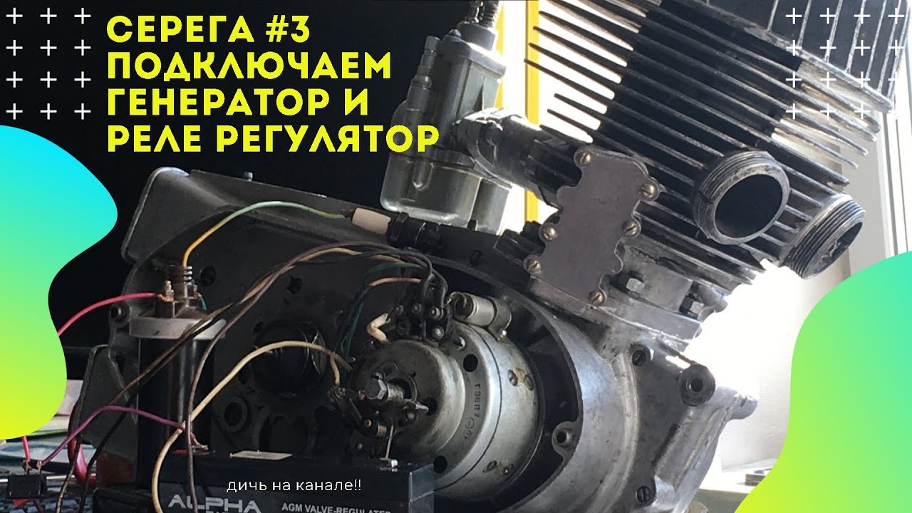 Предохранитель иж планета 5