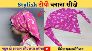 Winter Mini Scarf/ Inner Cap Cutting And Stitching/ Hijab Inner Cap DIY/Inner Hijab Cap/Scarf Making screenshot 4