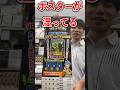 7月のデュエマの大会景品が終わってる#vlog #カードショップ店員 #デュエマ