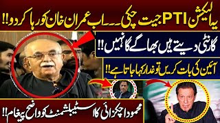 Release Imran Khan, He Will Not Run | Mahmood Achakzai Message To Establishment | Hareef Digital